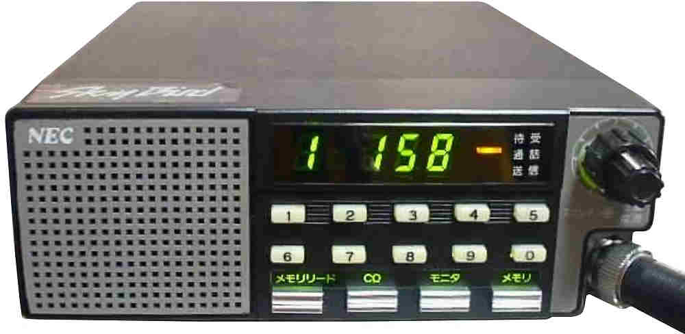 NEC TR-5501